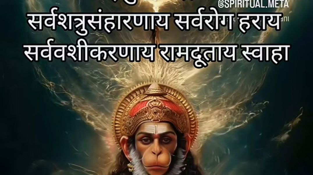 ⁣सनातन की शक्ति