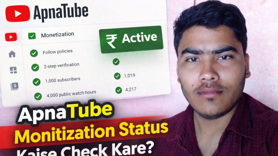 ⁣Apnatube monitization status kaise check kare ✅