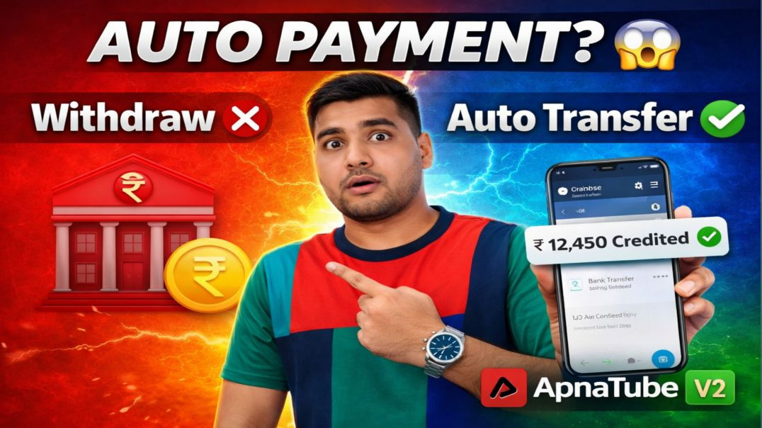 ⁣ApnaTube V2 Big Update 🔥 Ab YouTube Jaise Automatic Payout Milega? #shanukasafar
