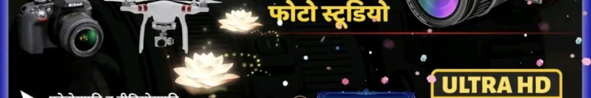 Khushi_Digital_Studio_Rj23 