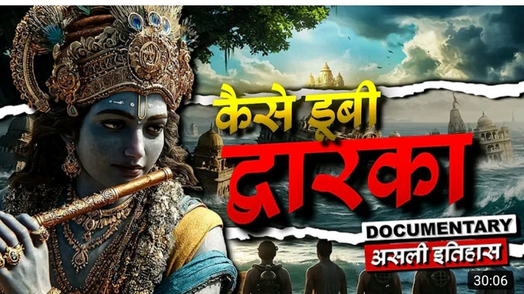 Mystery_of_Dwarka___The_Real_History____Full_Documentary_MP4_720p
