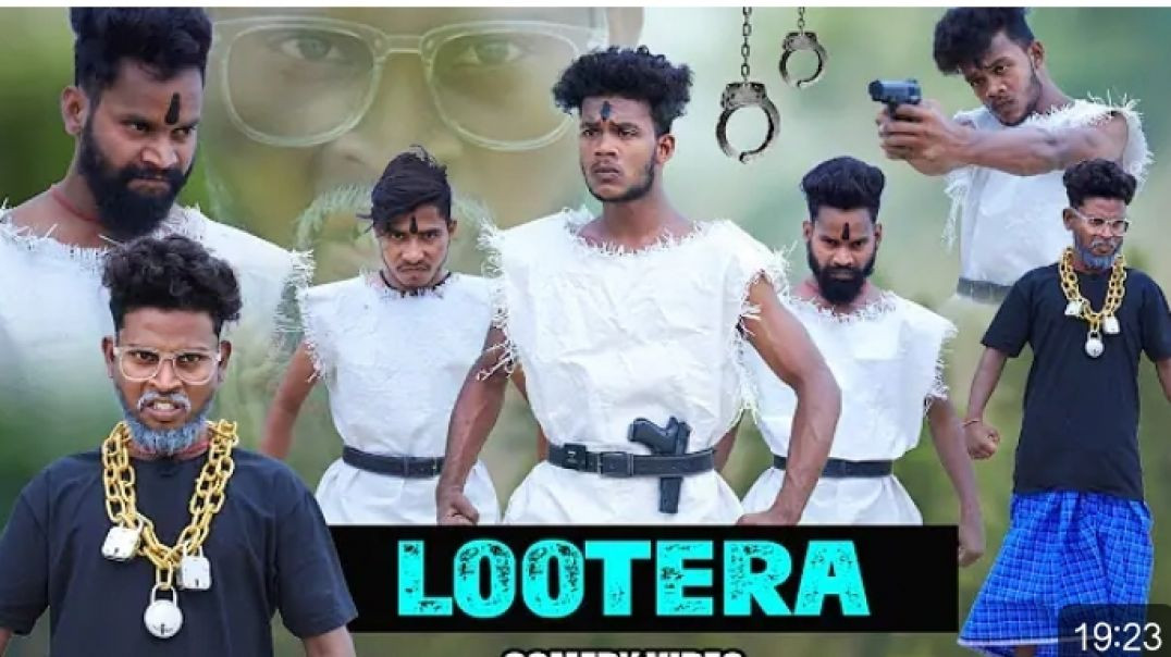 ⁣लूटेरा कमेटी लूटेरा  Comedy jhataka 123