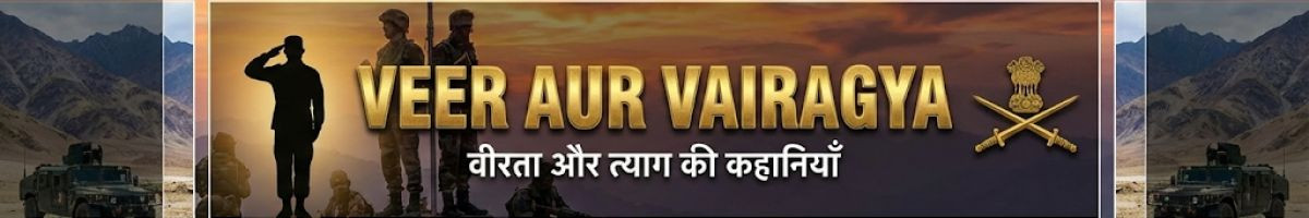 veer vairagya