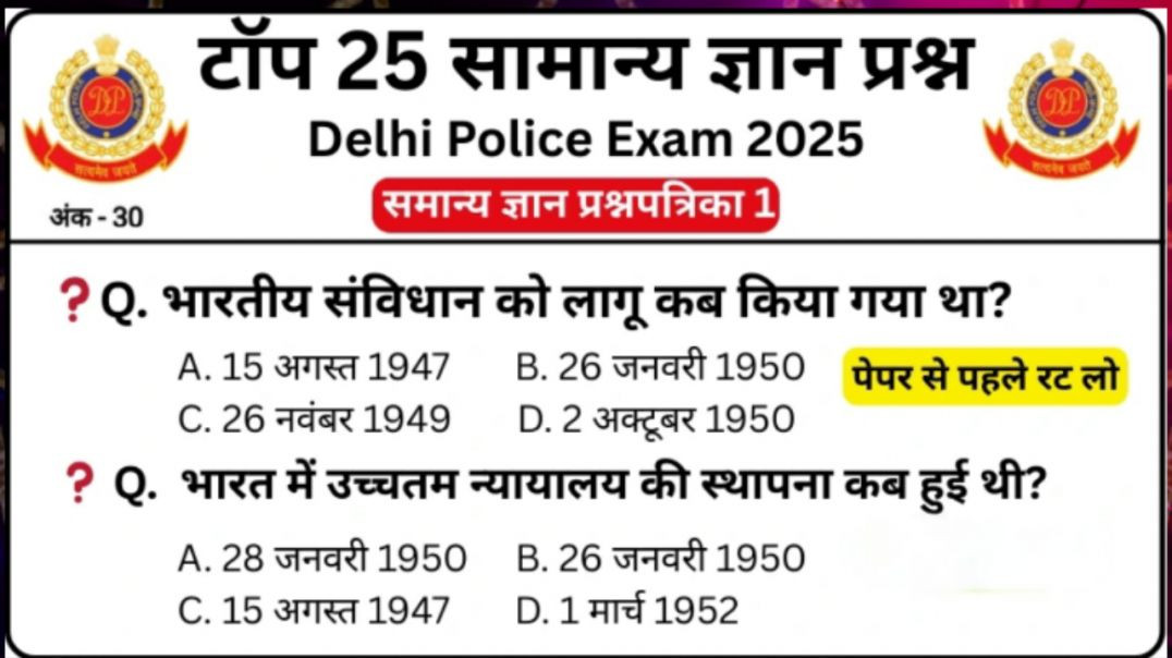 ⁣GK challenge 20 top quality