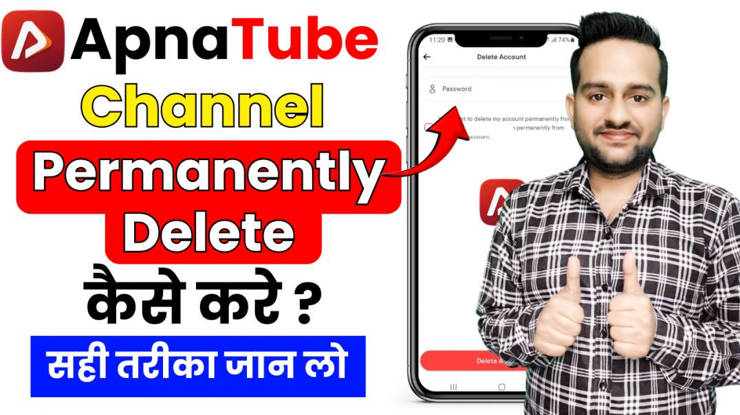 ApnaTube Account Kaise Delete Kare? | Permanently Delete ApnaTube Account (Hindi)