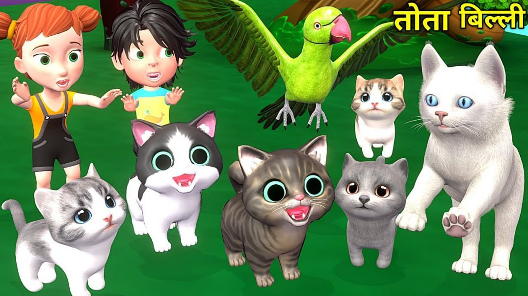 ⁣तोता और बिल्ली _ Billi Ke Bache _ Chintu cartoon _ pagal beta _ comedy video _ cs bisht vines