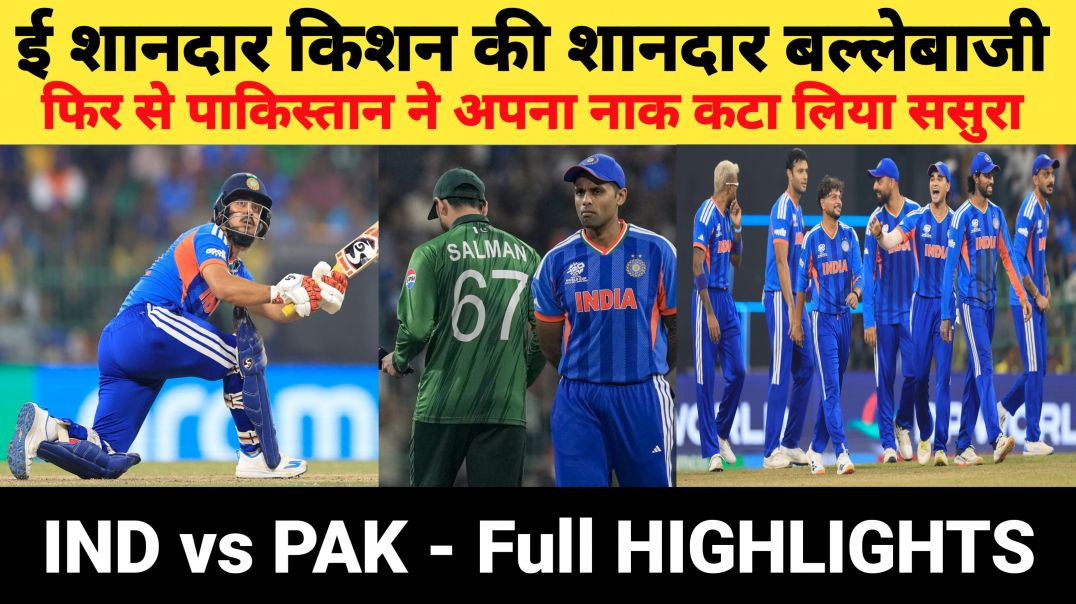 ⁣India Vs Pakistan Full Highlights