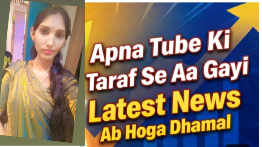 ⁣Apnatube pr video bnano॥