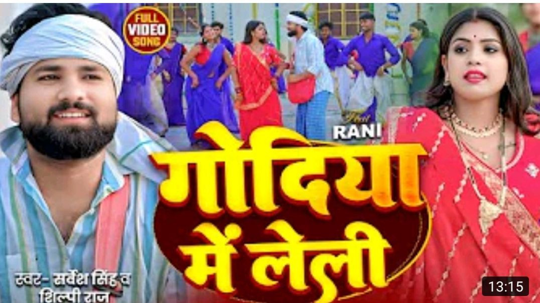 ⁣_Video_-_बती_कट_गया_रे____Khesari_Lal_Yadav_&amp;amp;__Shilpi_Raj___Batti_Kat_Gaya_Re___Latest_B