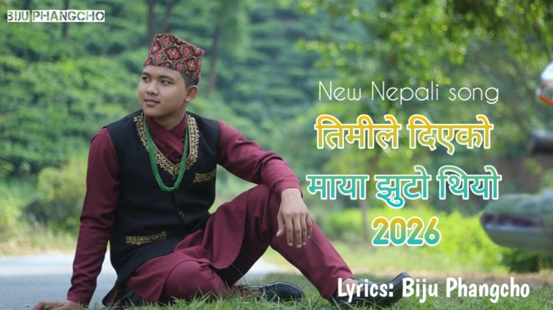 ⁣तिमी अझै पनि मनमा आउँछ्यौ | Heart Touching Nepali Love Song