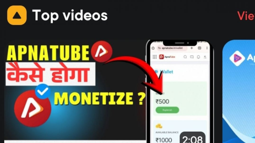 ⁣Apna tube pr montage kasa hua