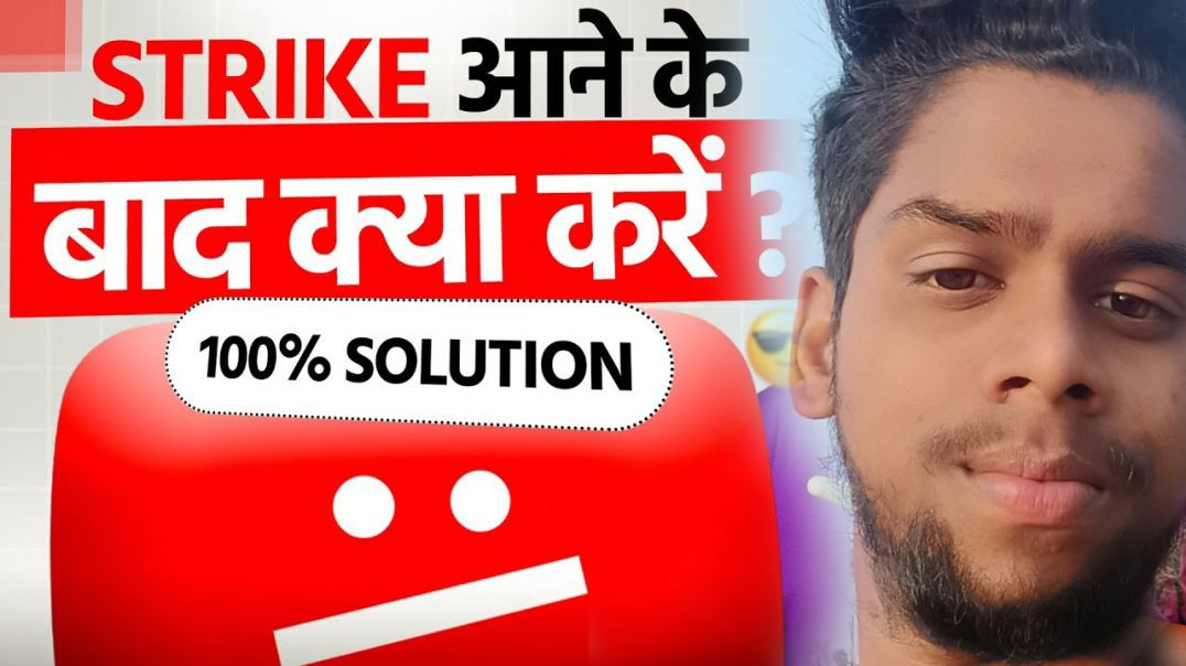 ⁣Apna Tube Monitazetion Document Need ?