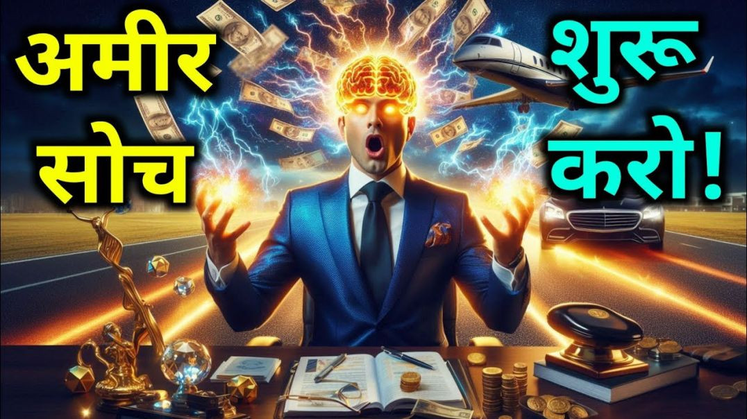 ⁣सोच की ताकत तुम यकीन नहीं करोगे | Power of thoughts | The Power of Positive Thinking | Mute Mindset