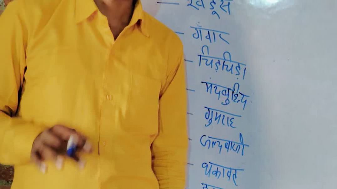 ⁣Most important words