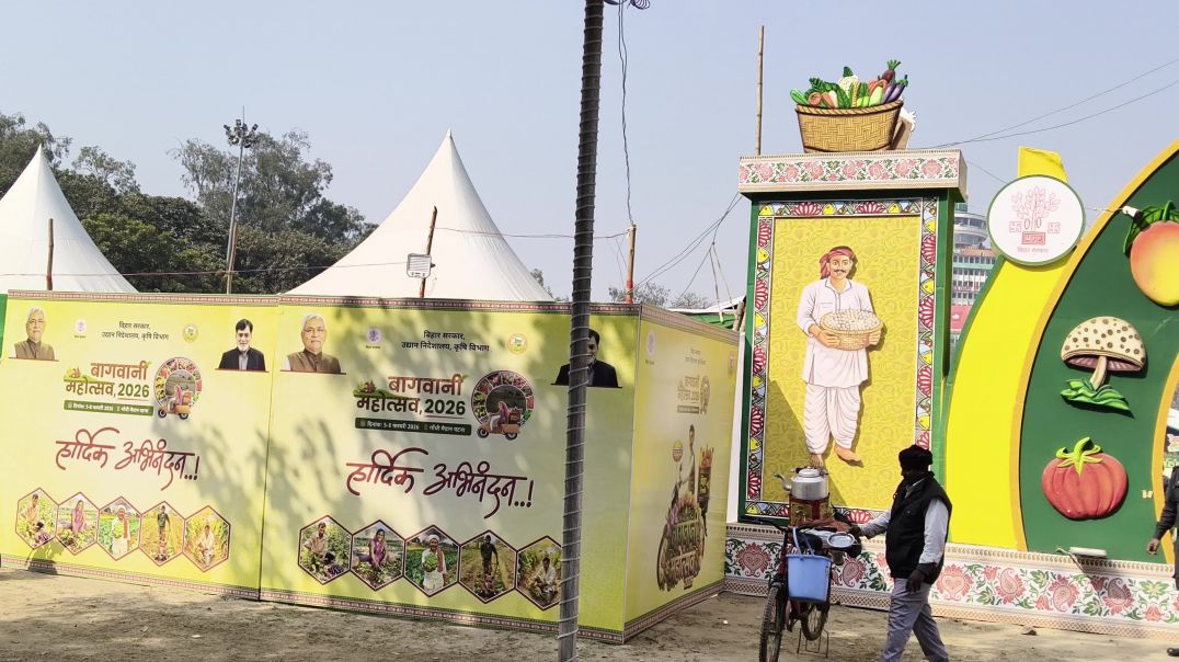 Bhagwani mahotsav Patna gane maidan 2026 8-6