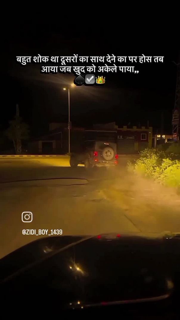 Jay shree khatu shyam baba