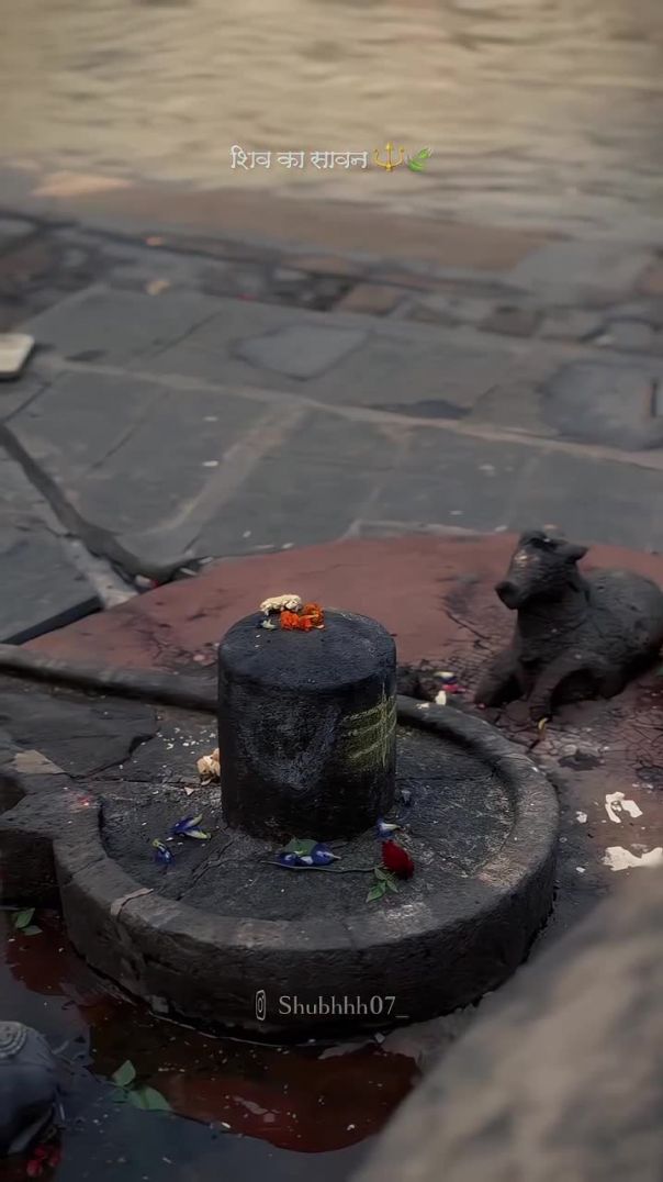 शिव का सावन 🔱🍃_
