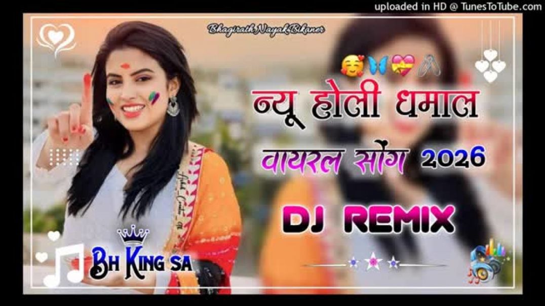⁣New_Holi_Dhamal_2026_New_Trending_Fagan_Song_Remix_New_Rajasthani_Song_Dj_Remix(360p)