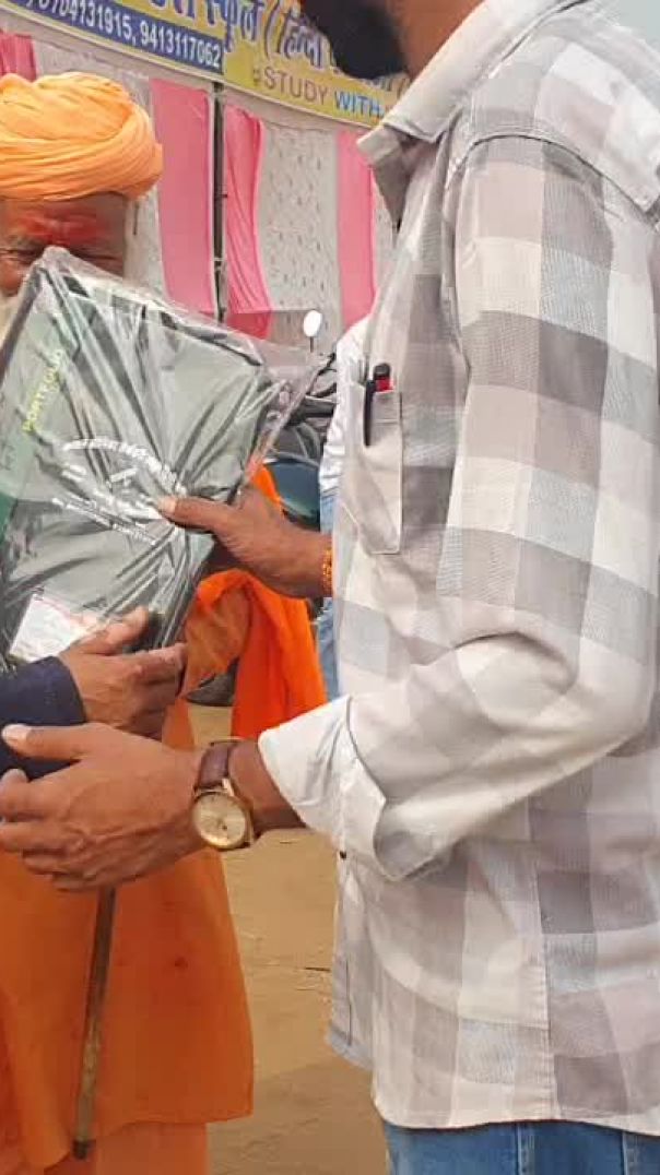 रियाँ बड़ी