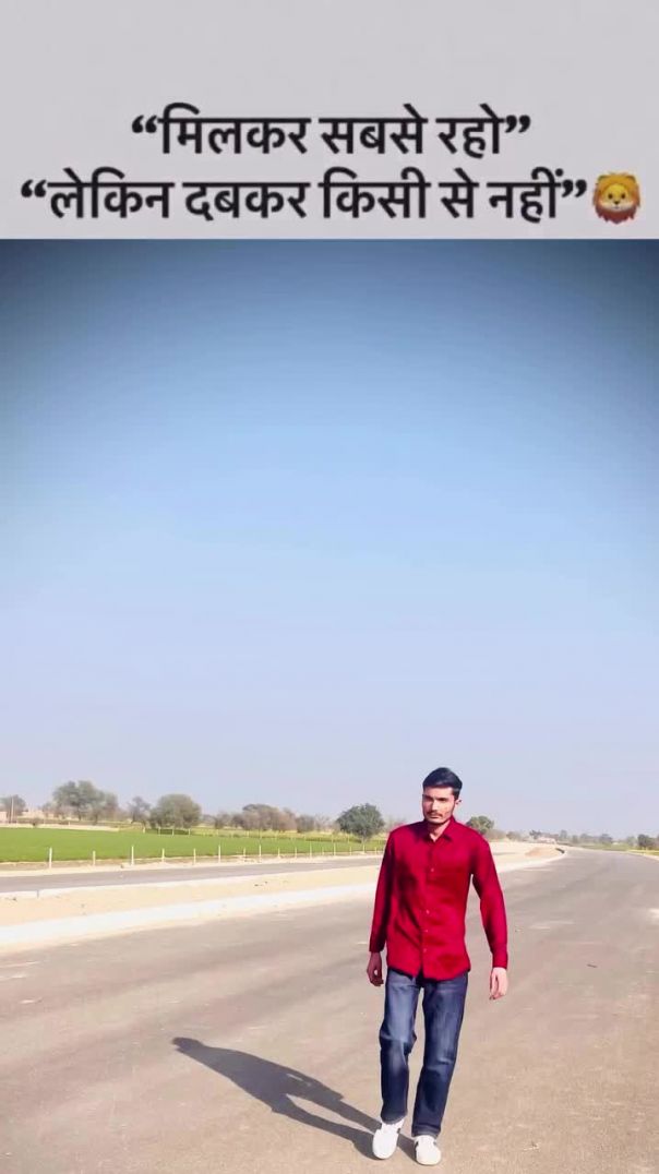 Milkar raho dabkar nahi