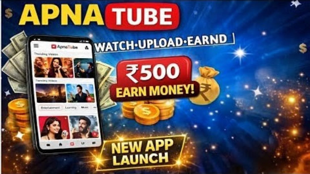 ⁣New App Launch-वीडियो Upload करते ही Earning Start|ApnaTube 2026 Review — Earn Money Online in India