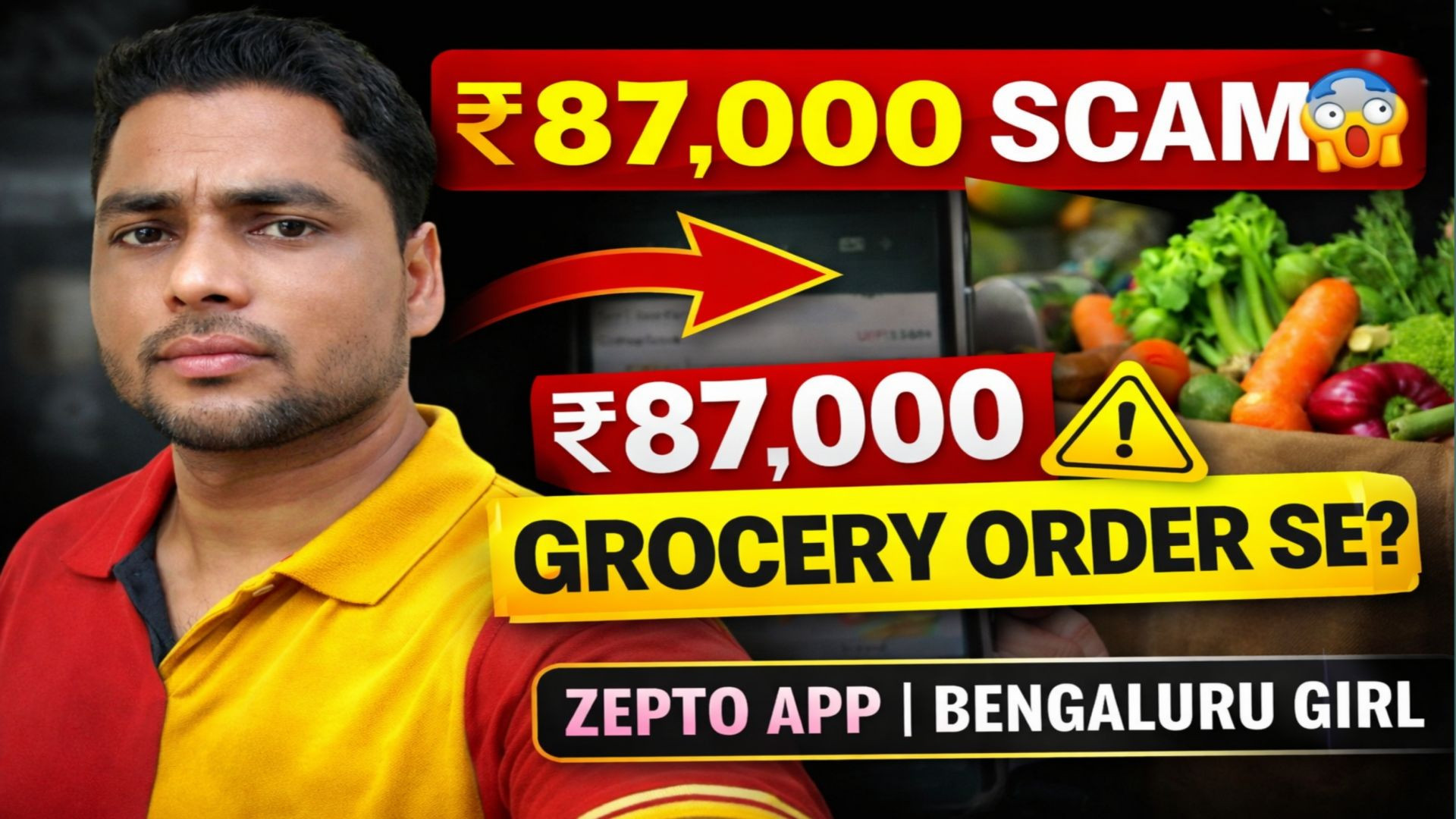 Zepto से गलत ऑर्डर आया → Refund के चक्कर में 87,000 रुपये लुट गए ⚠️ True Story #shanukasafar