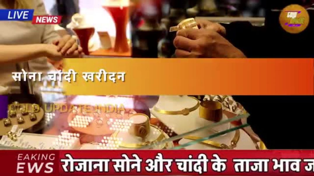 Gold_Rate_Today,_08_फरवरी_2026_Aaj_Ka_Sone_Ka_Bhav___Sone_Ka_Bhav___Today_Gold_Rate