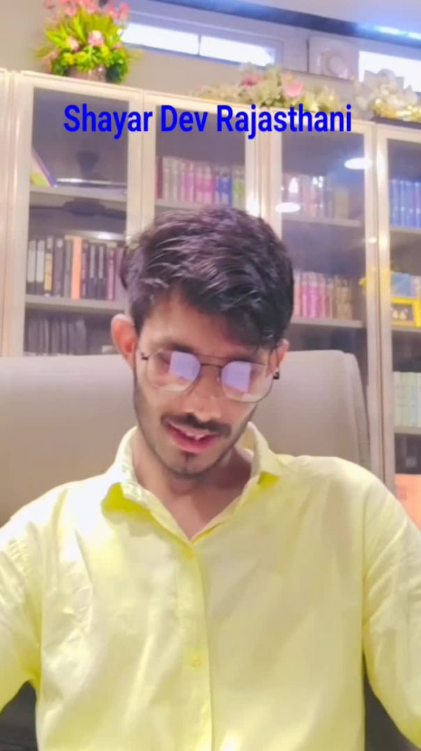 महोब्बत छोड़ दी हमने