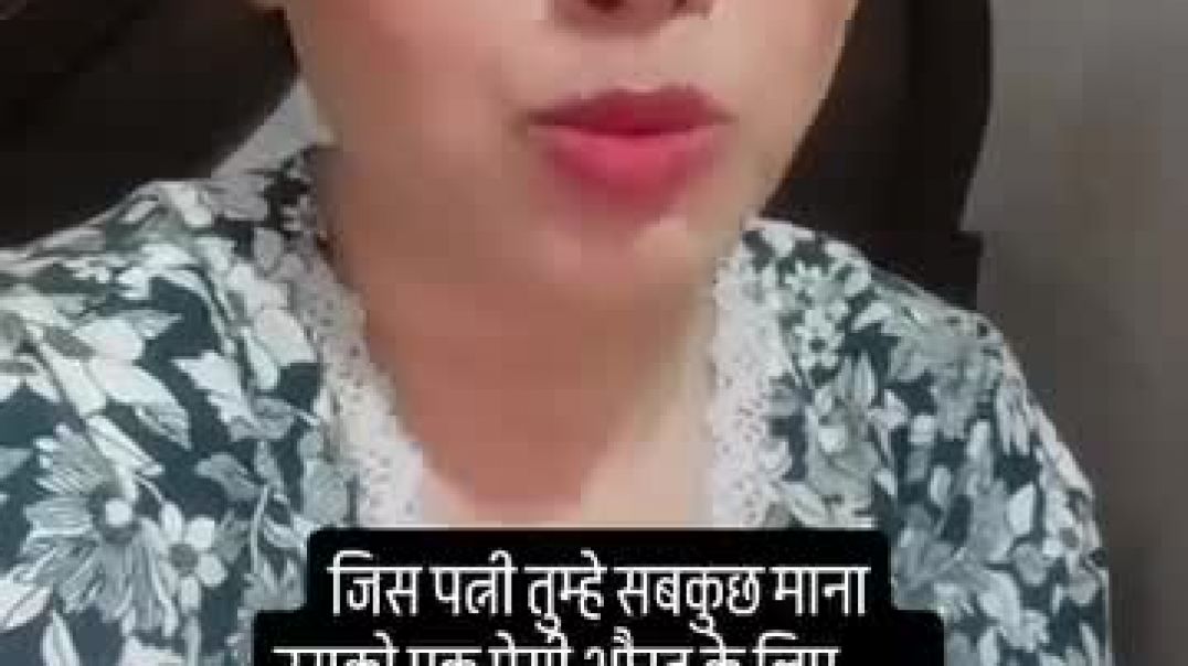 ⁣जीवन की परेशानी का हल
