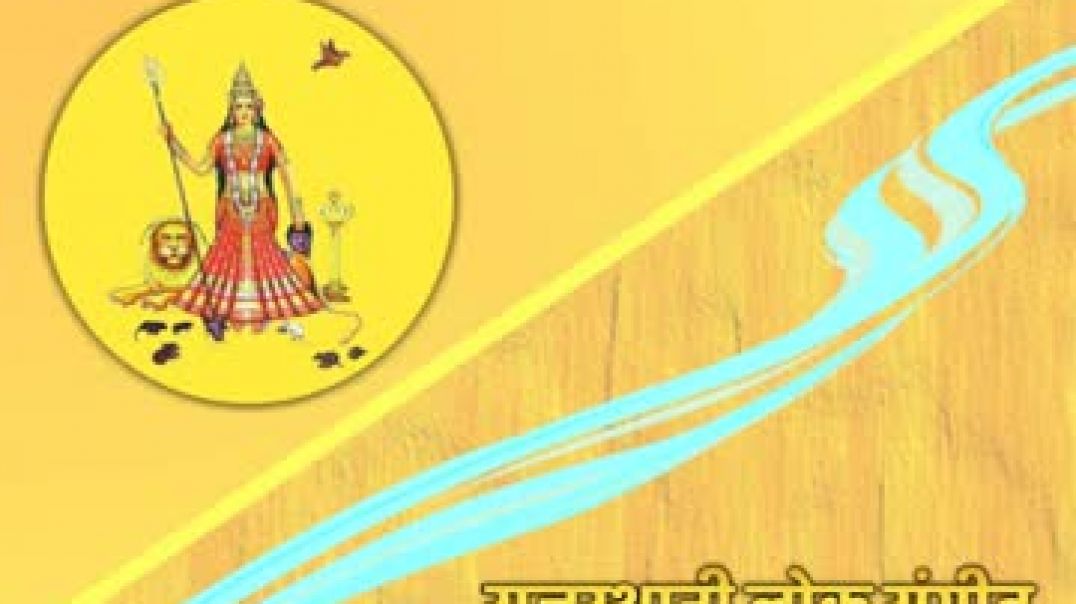 ⁣Mari_Karnal_Maa_Gadh_Deshane_Ri_Ray(360p)