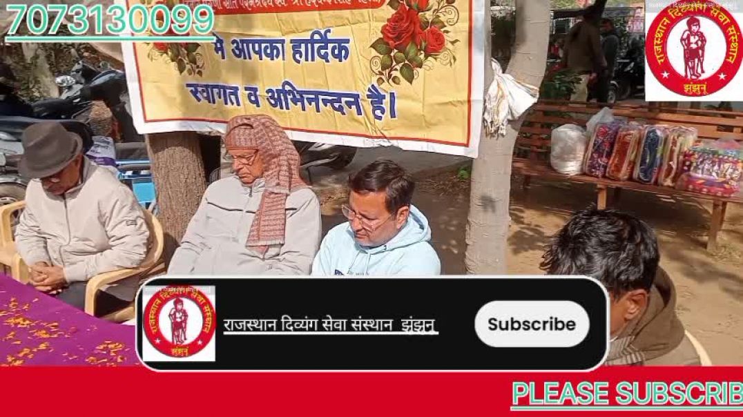 दिव्यांग संबंधित समस्याओं का समाधान