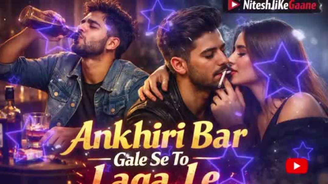 ⁣ek bar gale se lagale hindi sonh