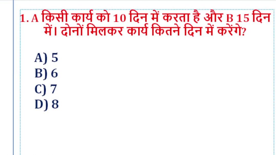 ⁣Time and Work Short Tricks/Problems