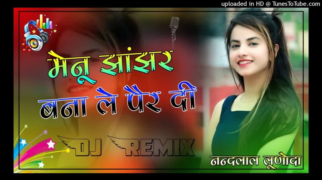 ⁣Yaar_Na_Banana_Goriye_Menu_Jhanjhar_Bana_Le_Per_Di_Jhanjhar_Song_Remix_Love_Mix_2022(720p)
