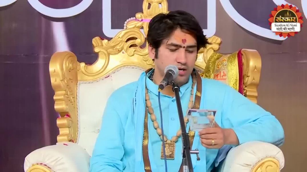 जैसे ही गुरुदेव ने हनुमान चालीसा शुरू की तो पंडाल में जोर-(720P_H