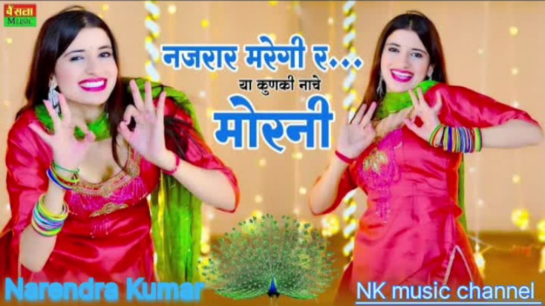 ⁣New  marwadi song