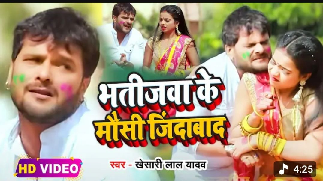 भतीजवा_के_मौसी_जिंदाबाद___#holihai #holivideo #happyholi #holi2026 #holimasti #desiholi #holivibes #holidance #[