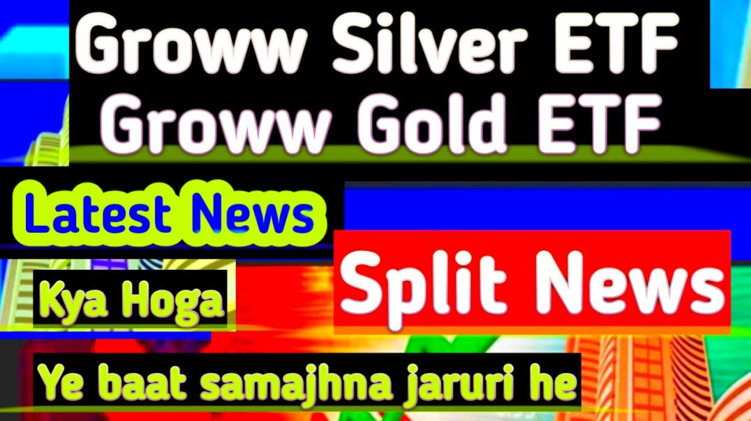 ⁣Groww Silver ETF Groww Gold ETF Split News