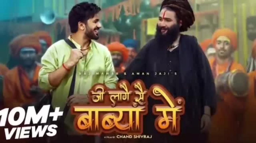 ⁣Mera_Ji_Lage_Baba_Mein_-_Raj_Mawar___Aman_Jaji___Mukesh_Jaji___New_Haryanvi_Song_2025(360p)