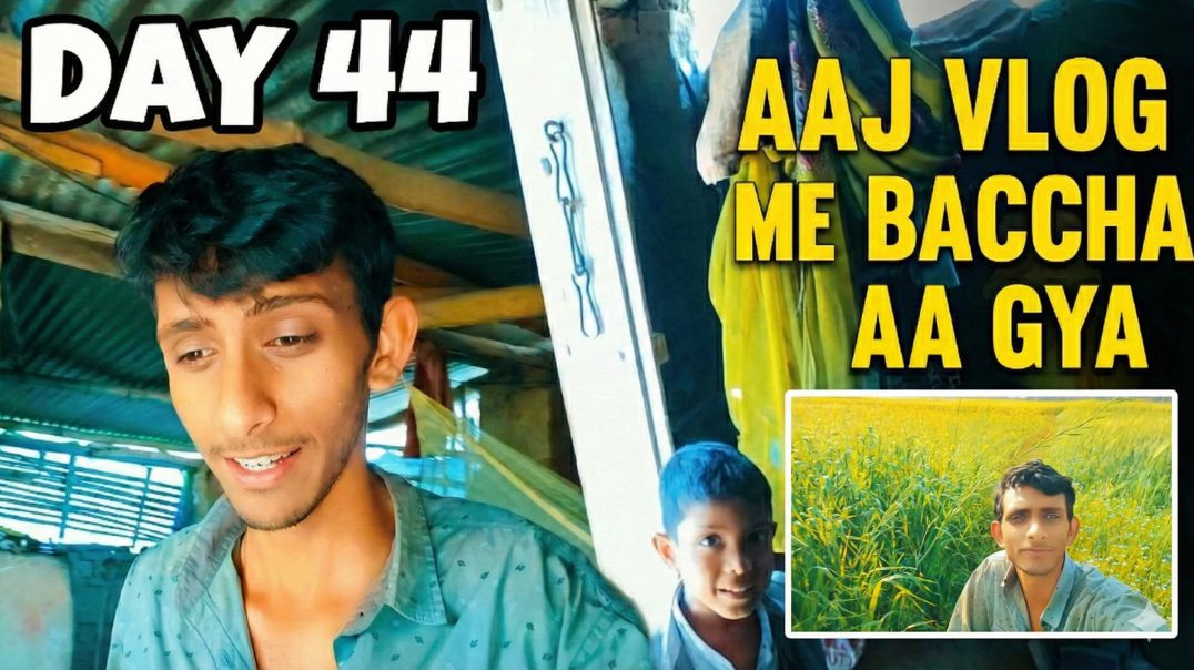 ⁣Day 44 | Ghar Par Achanak Baccha Aa Gaya 😲 Pure Din Ka Scene