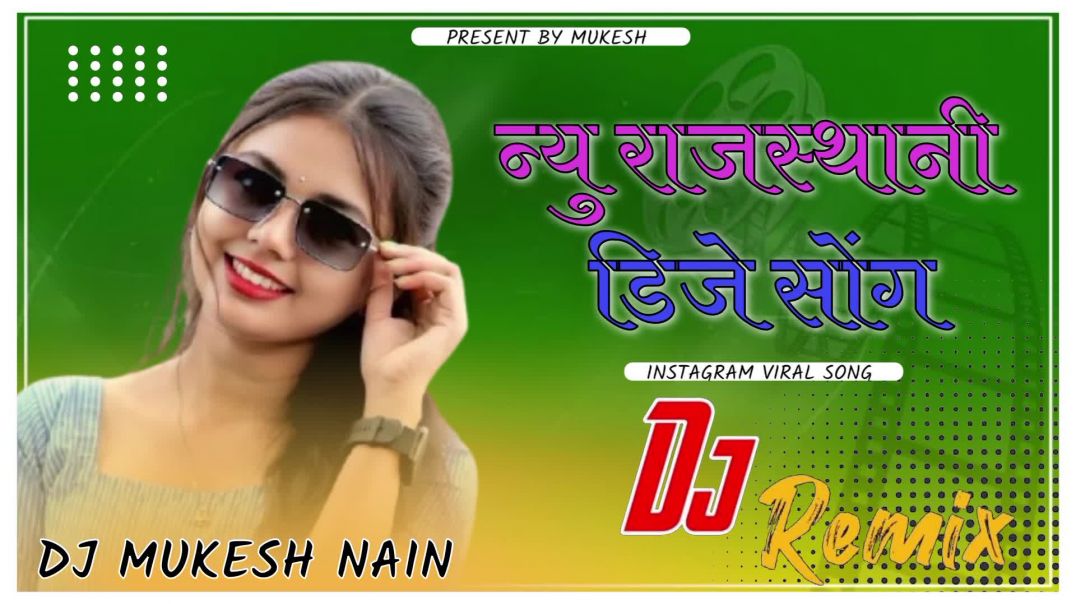 ⁣New marwadi song dj remix