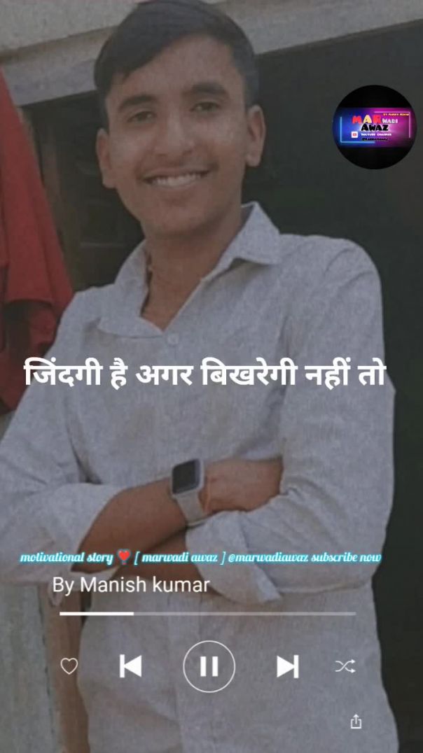 motivational line ❣️ #motivational #proud  निखरेगी कैसे।