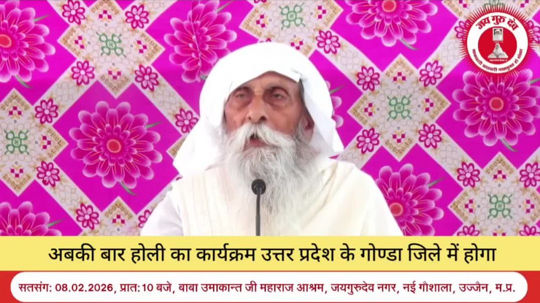 ⁣VID-20260208-WA0002