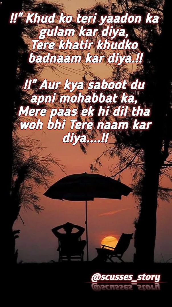 Sad shayari