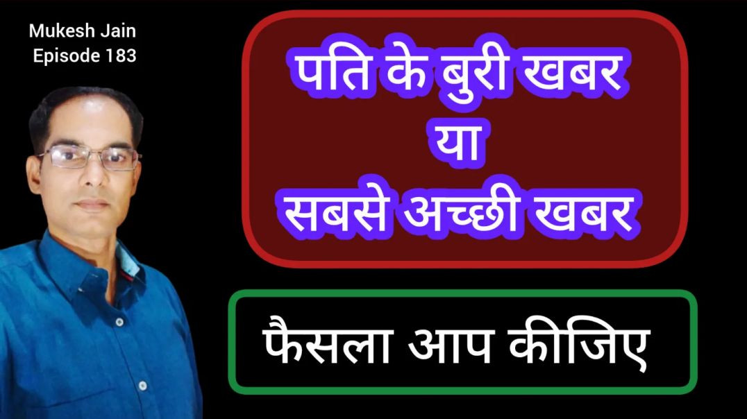 ⁣पति को हर हाल में ये नियम पता होना चाहिए । Husband divorce kab le sakta h