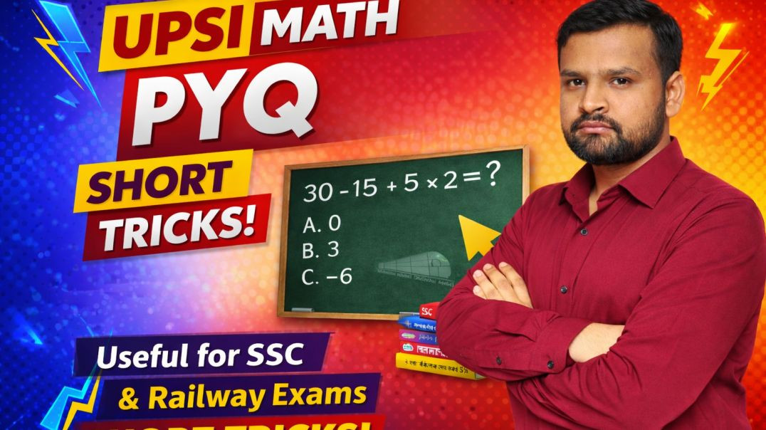 ⁣Up police si PYQ Short tricks