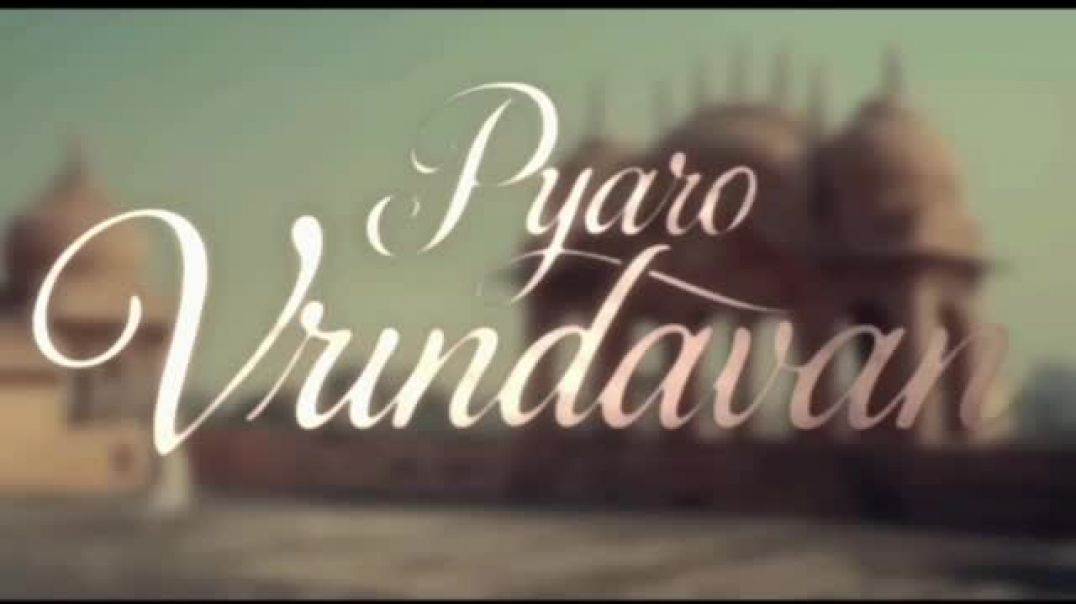 ⁣Pyaro_Vrindavan___Indresh_Upadhyay_Ji___B_Praak___Mir_Desai___KripaRecords(360p)