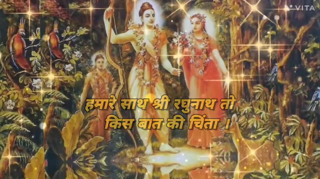 _Hamare_Sath_Shri_Raghunath_720P