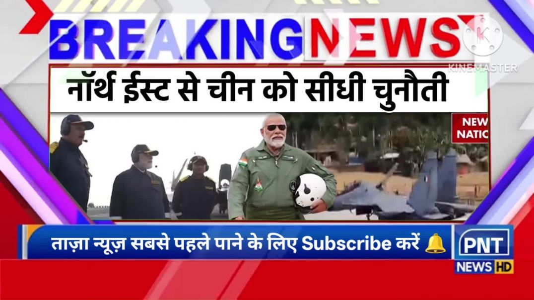 ⁣14 फरवरी का मौसम| 14 February ka health