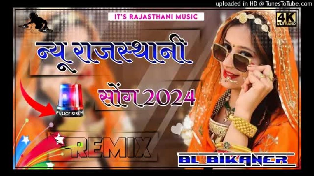 Mharo_Janido_Mitho_Hase_Dj_Remix_Fiza_Marvi_Group_song_New_Marwadi_Dj_song_2024_Instagram_viral_song